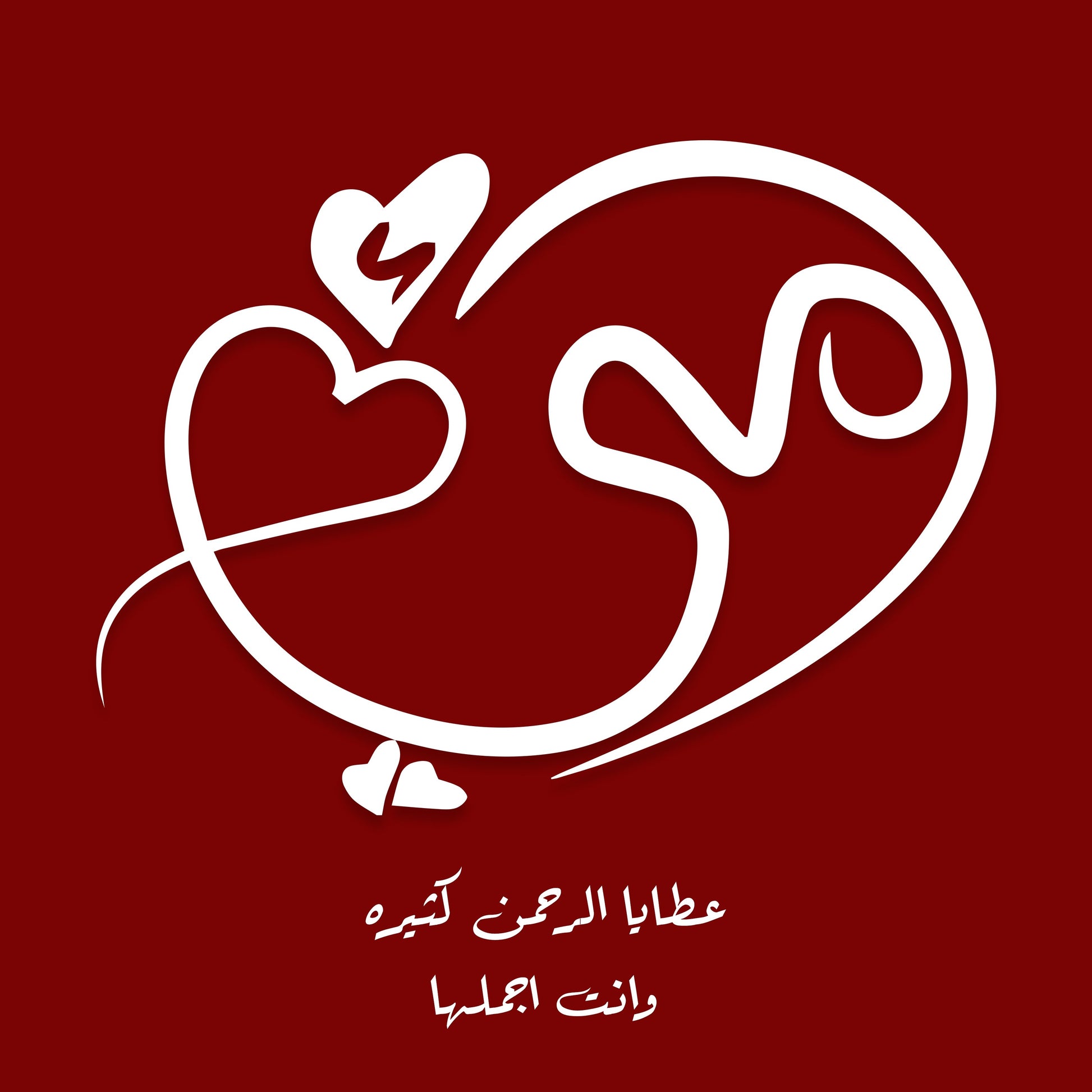 امي - lo7ate لوحاتي