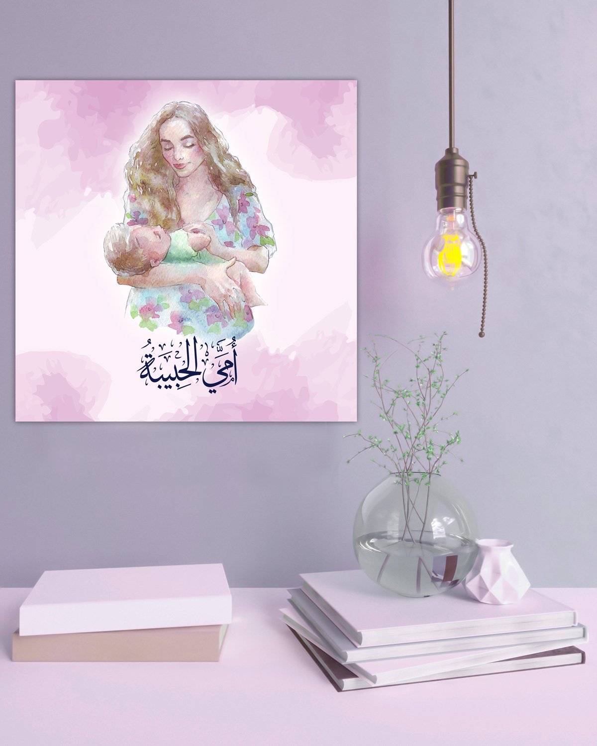امي الحبيبة - lo7ate لوحاتي