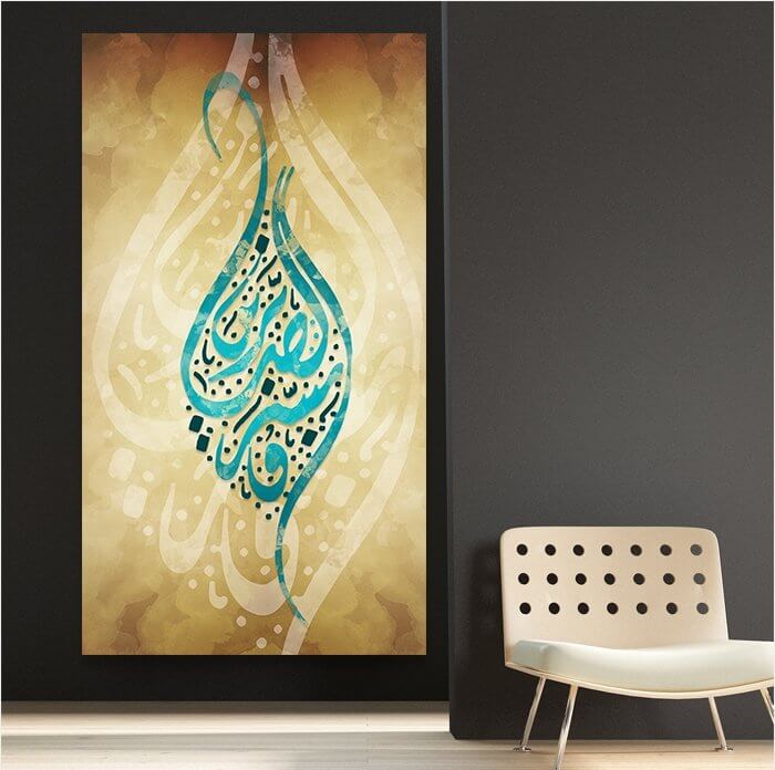 لوحات اسلامية | lo7ate لوحاتي