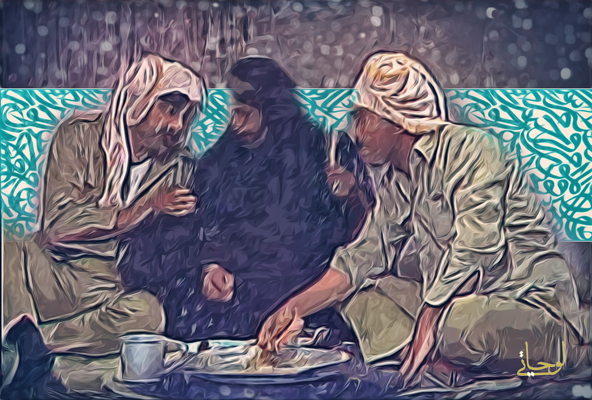 درب الزلق