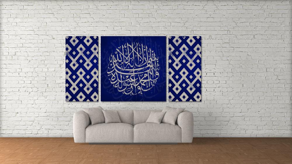 اشهد ان لا اله الا الله واشهد ان محمد عبده ورسول - lo7ate لوحاتي