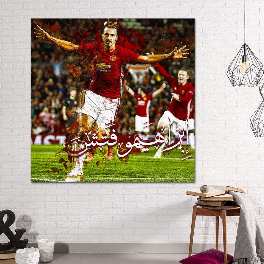 Ibrahimovic - lo7ate لوحاتي