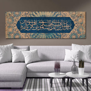 شهر رمضان الذي انزل فيه القرآن - lo7ate لوحاتي